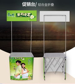西安促銷桌公司 鋁合金促銷臺報價與專業(yè)網(wǎng)站建設