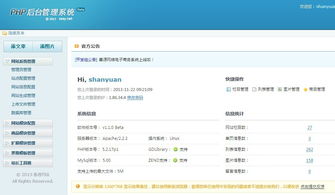 西安網(wǎng)站建設指南 從選擇公司到微信官網(wǎng)搭建的全面解析