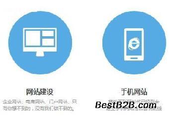 西安專業(yè)網(wǎng)站建設服務 高效搭建企業(yè)網(wǎng)站，收費合理，速度領先