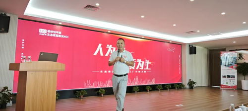 北京生態家園集團唐山旗艦工廠舉行經銷商開放日活動 以人為本，質為上，共筑綠色未來