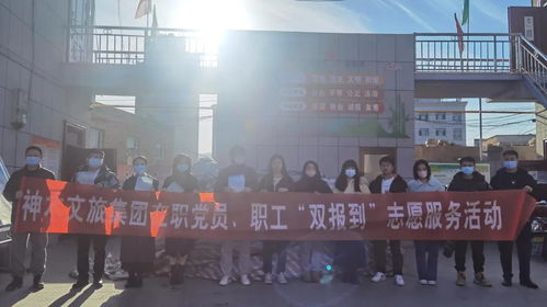 黨建引領聚合力，垃圾分類我先行——集團公司組織開展“雙報到”垃圾分類宣傳志愿服務活動
