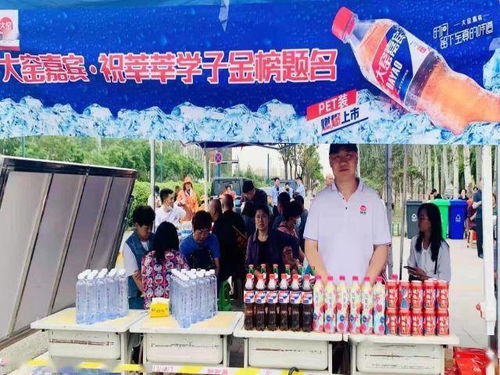 大窯飲品暖心護航高考季 6000瓶甜美祝福，助力學子圓夢啟航